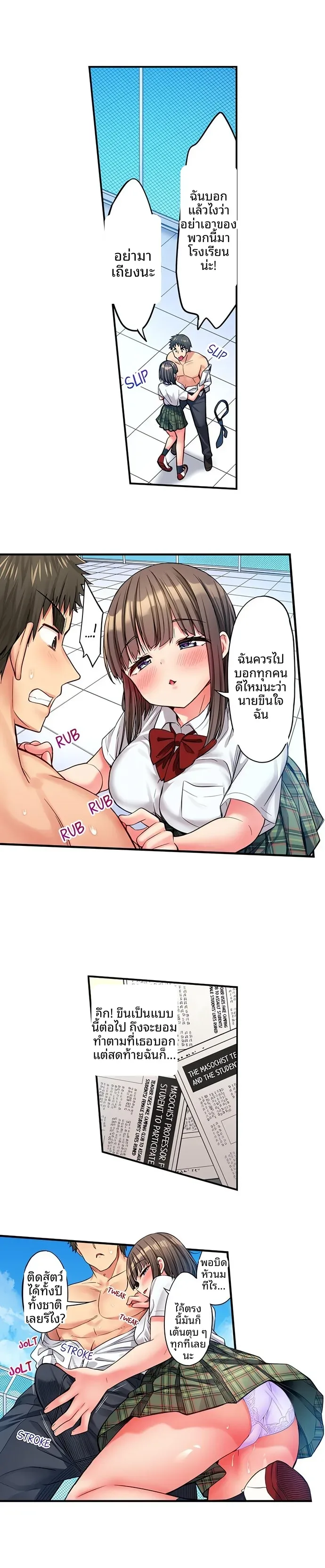 page-3