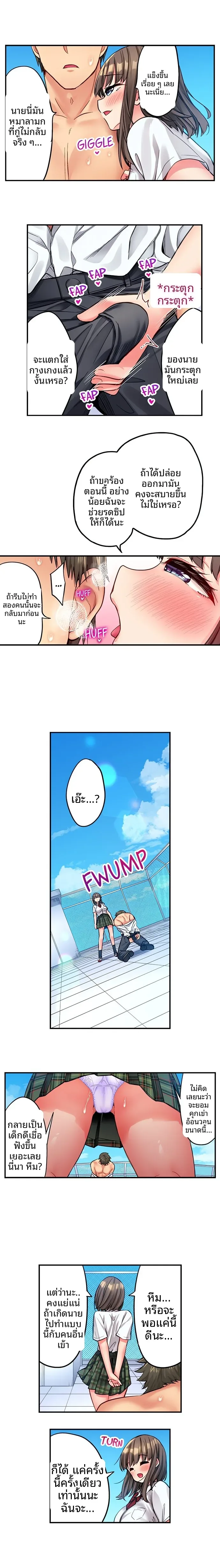 page-4