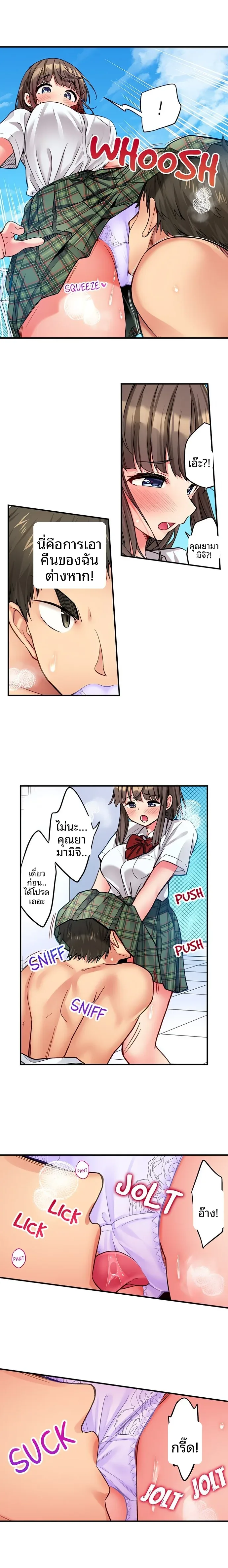 page-5
