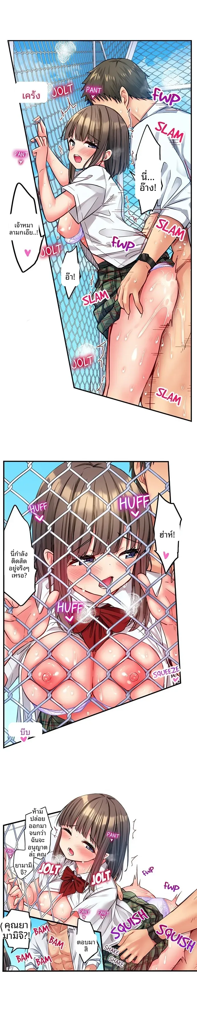 page-2