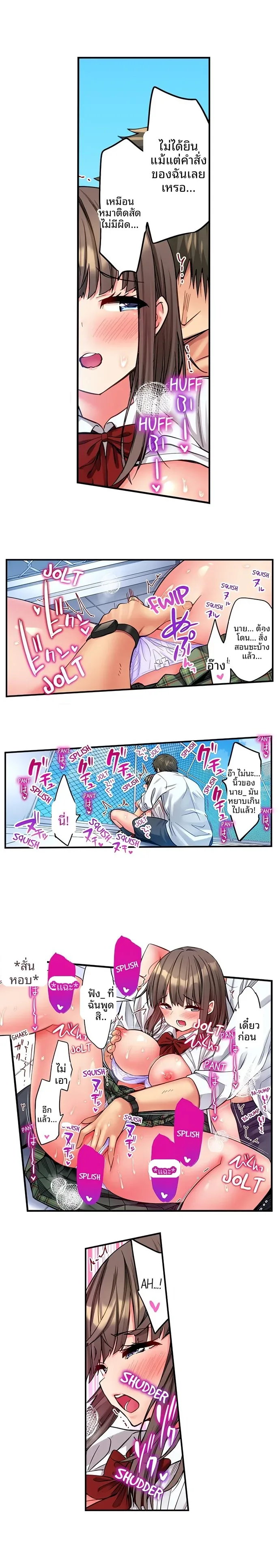 page-7
