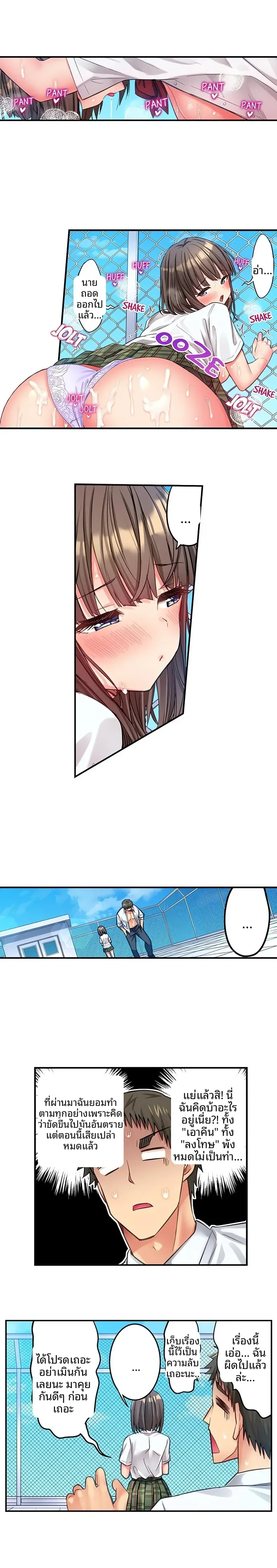 page-5