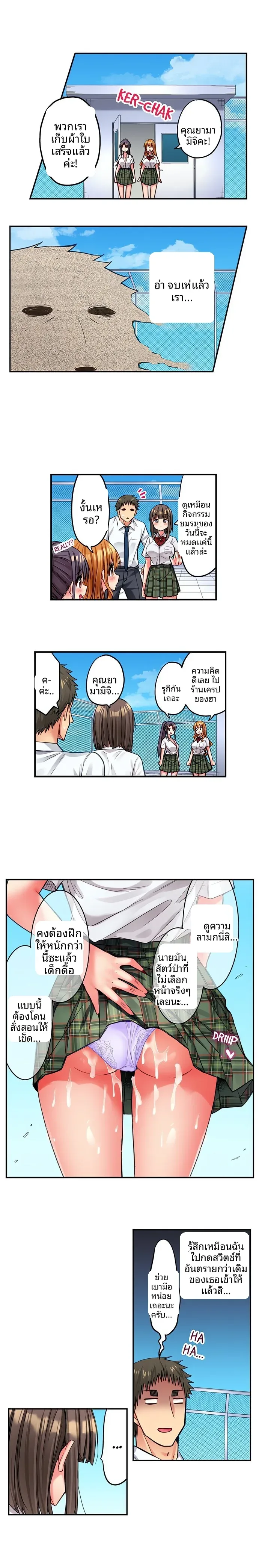 page-6