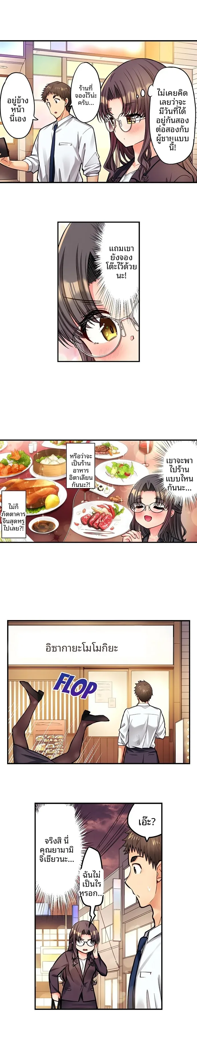 page-2