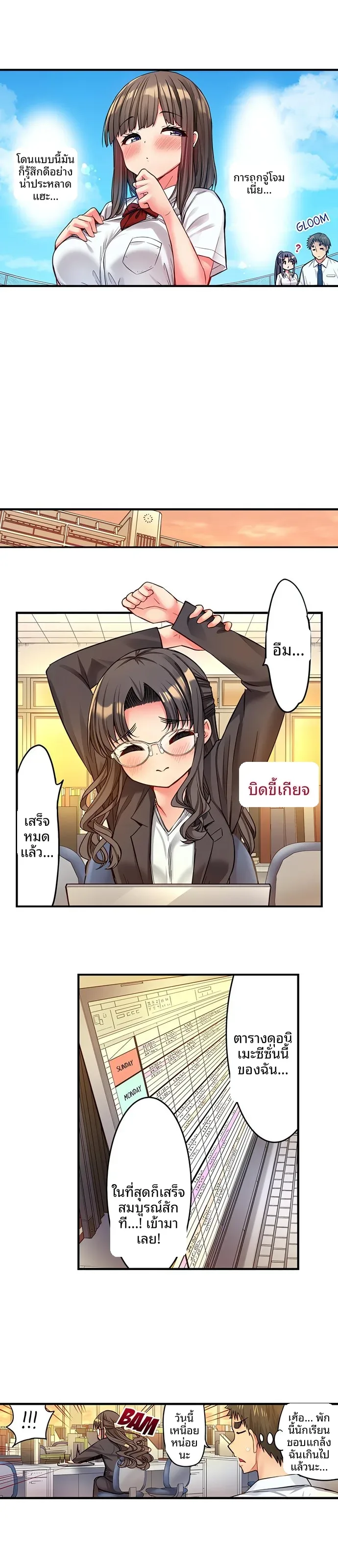 page-7