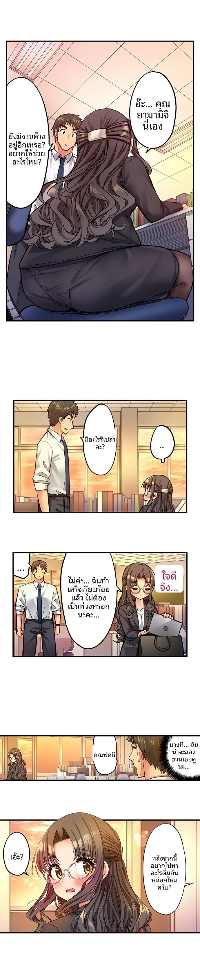 page-8