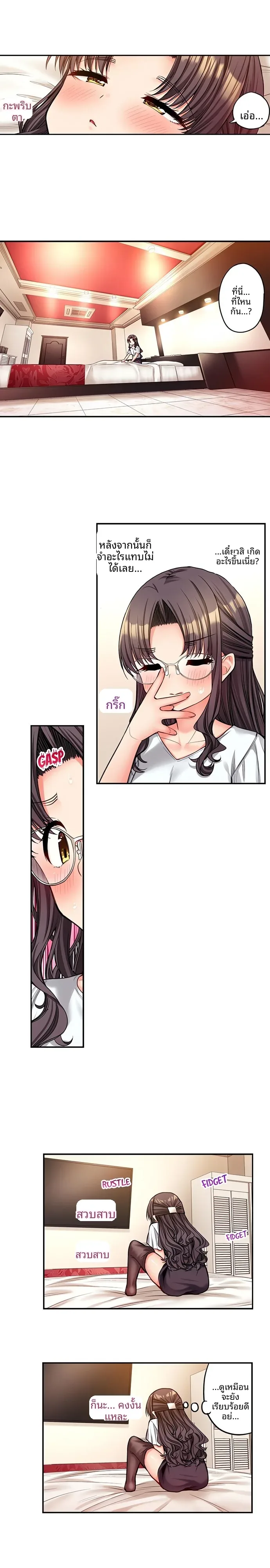 page-1