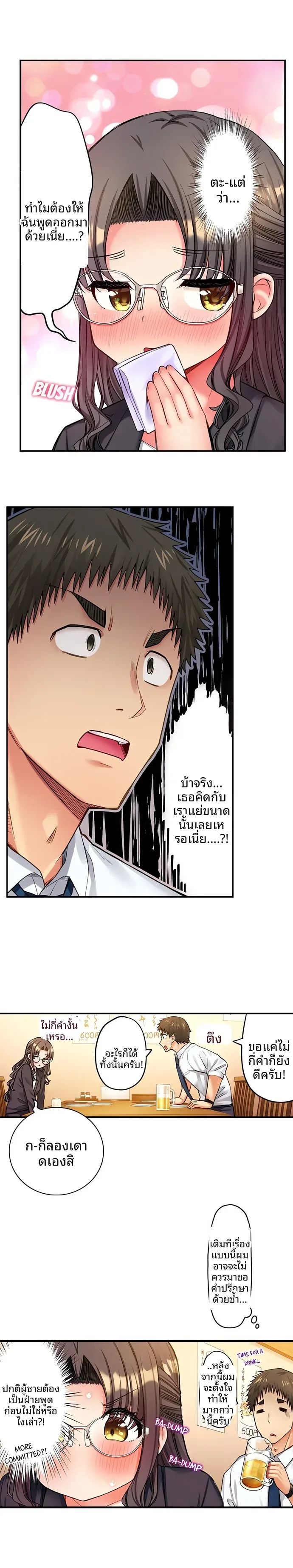 page-6