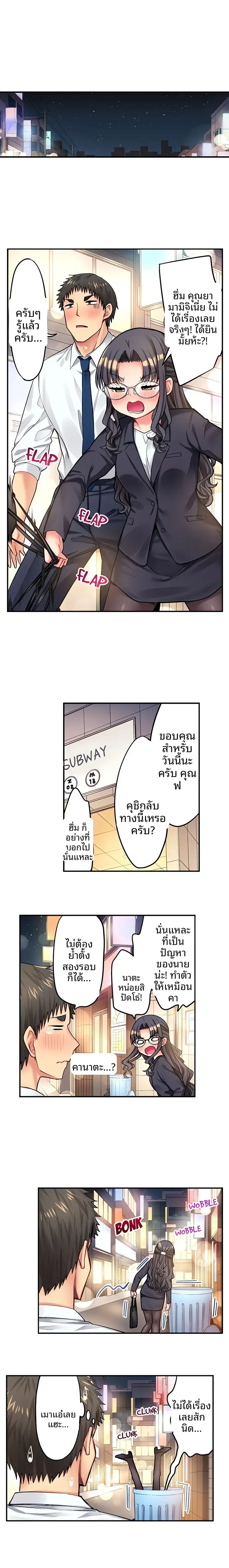 page-7