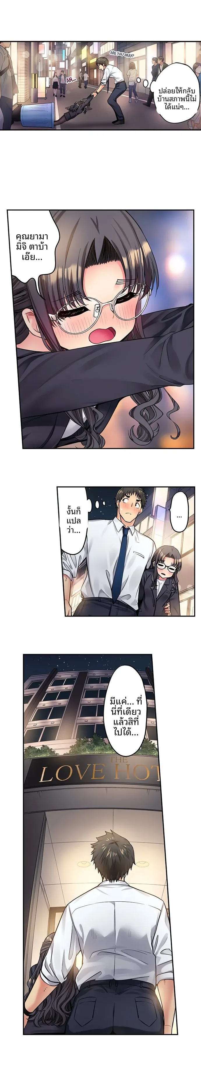 page-8
