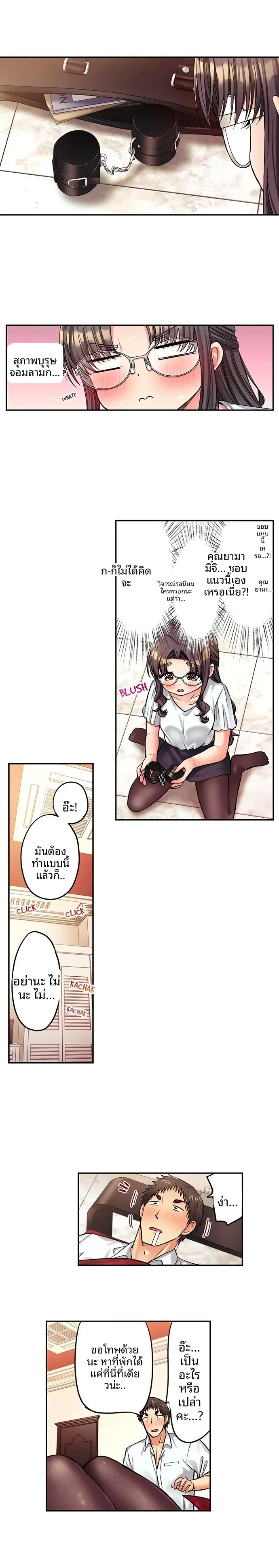 page-3