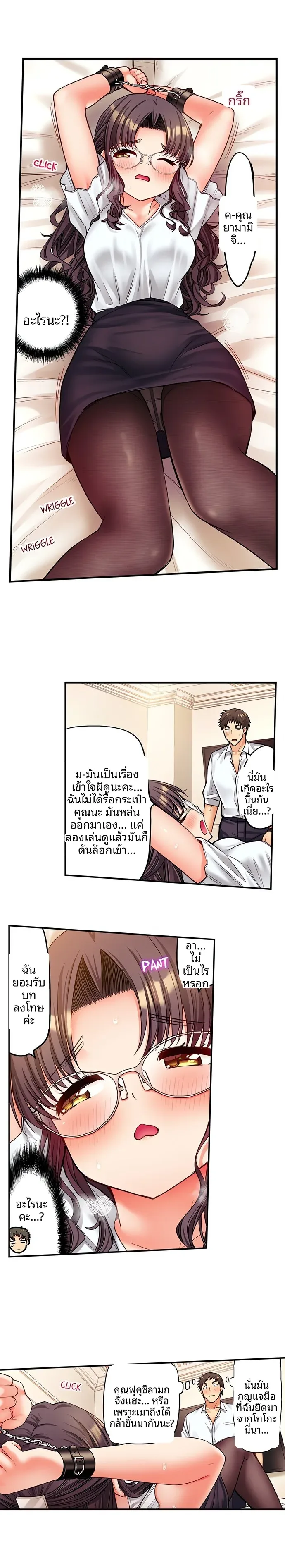 page-4