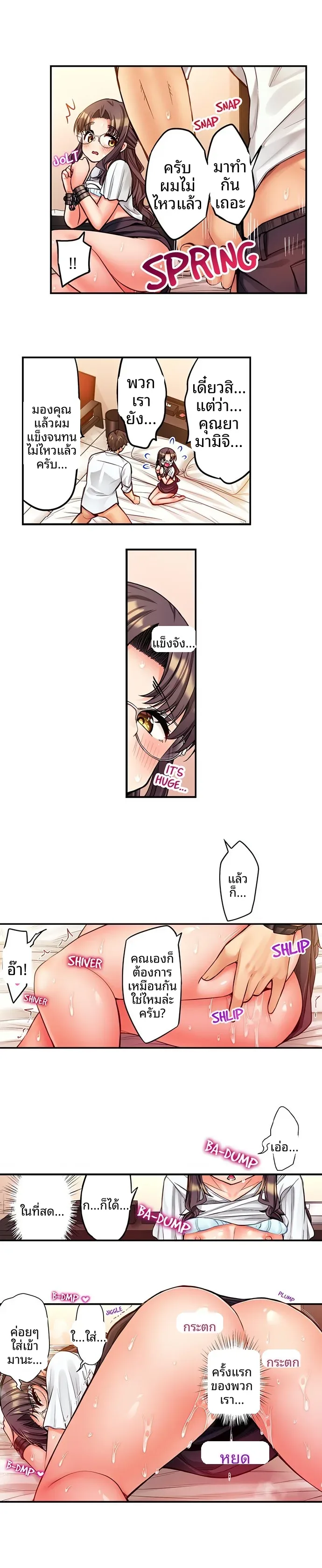 page-2