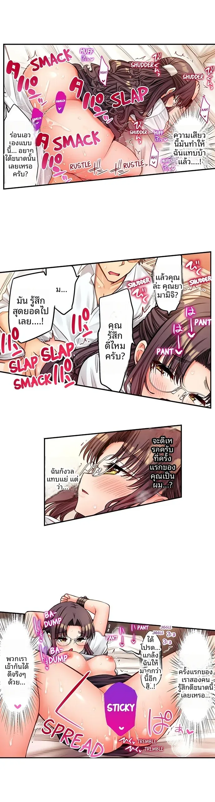 page-4