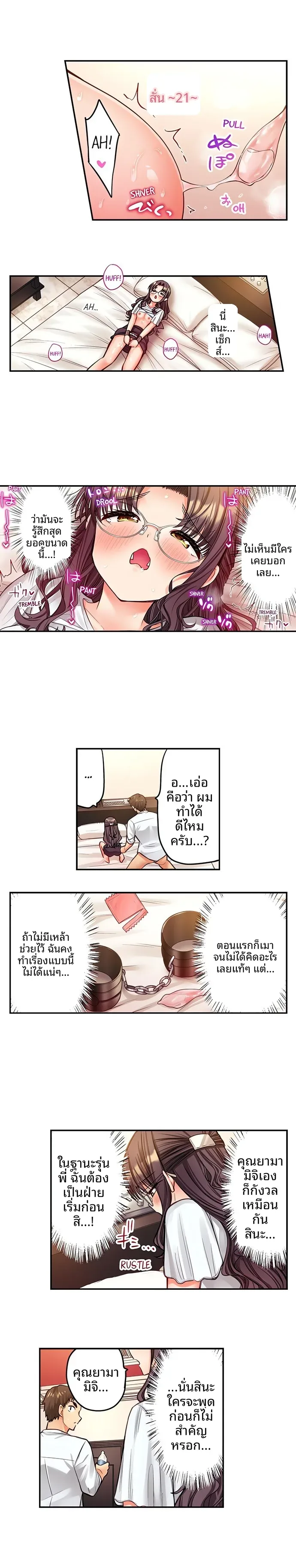 page-7