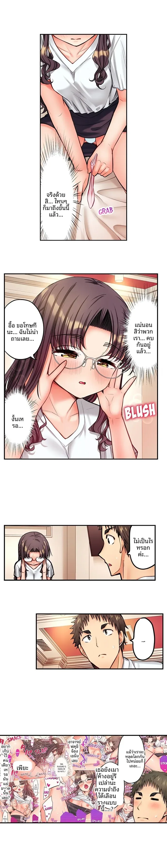 page-2