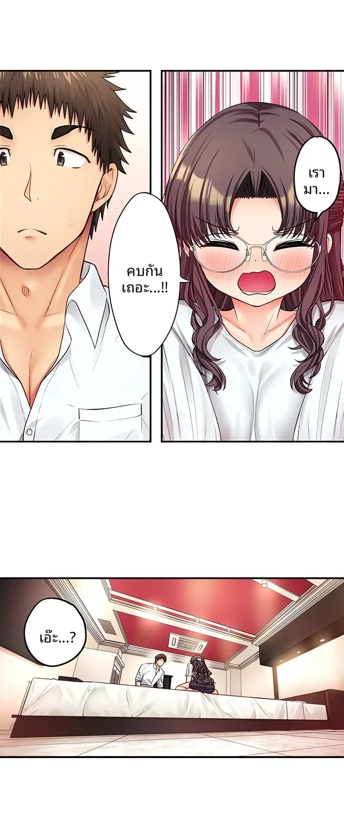 page-8