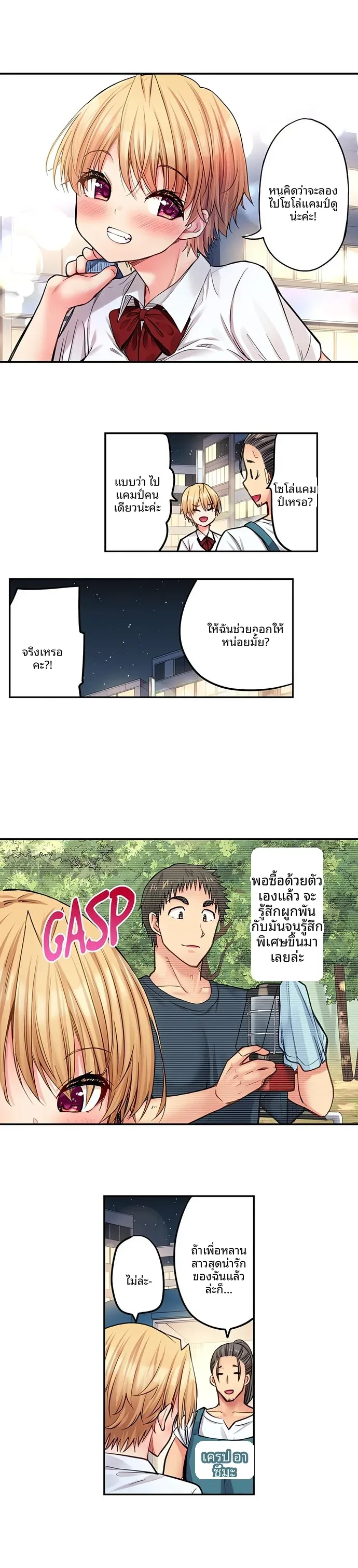 page-4