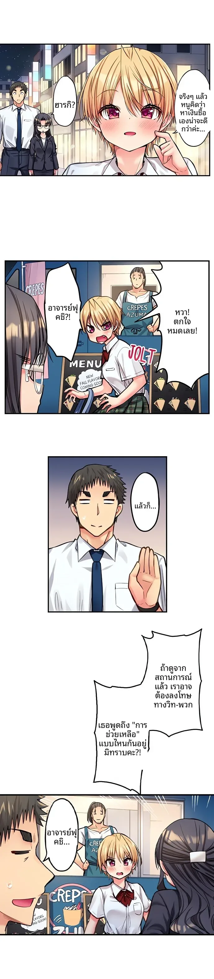 page-5