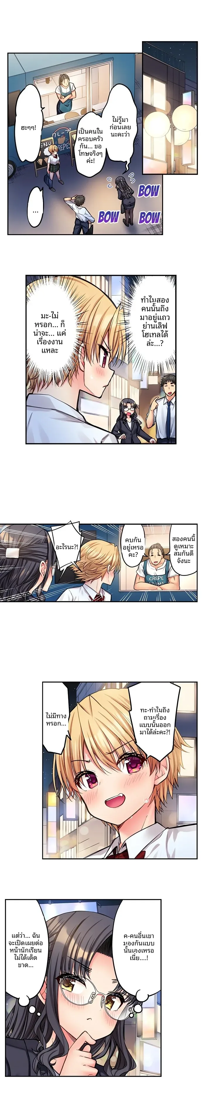 page-6
