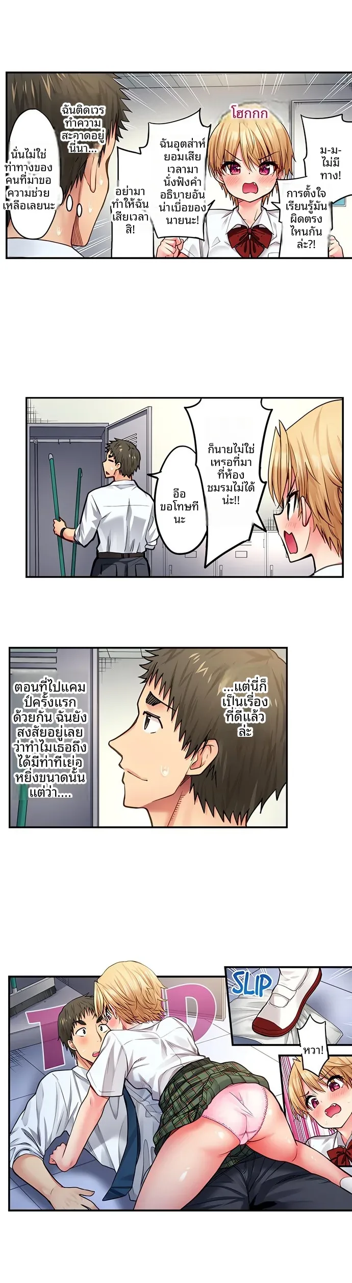 page-2