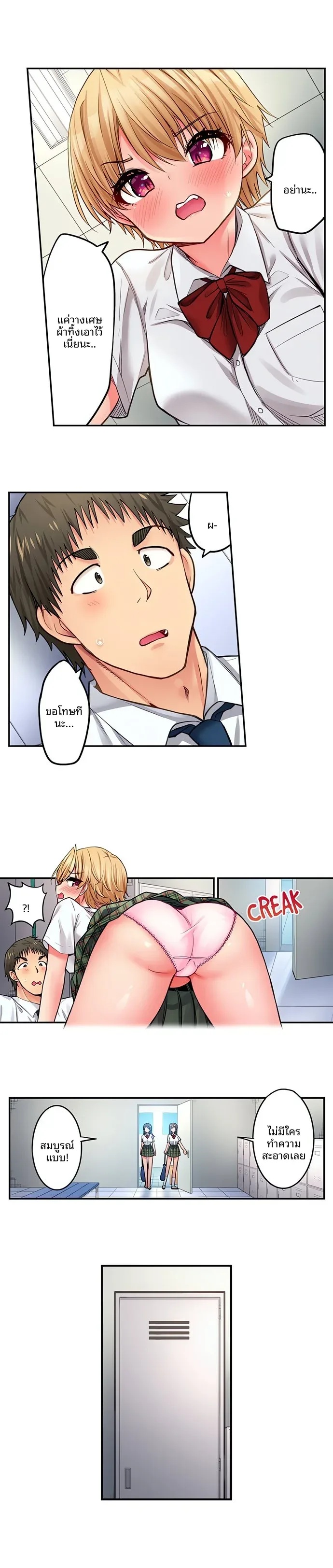 page-3