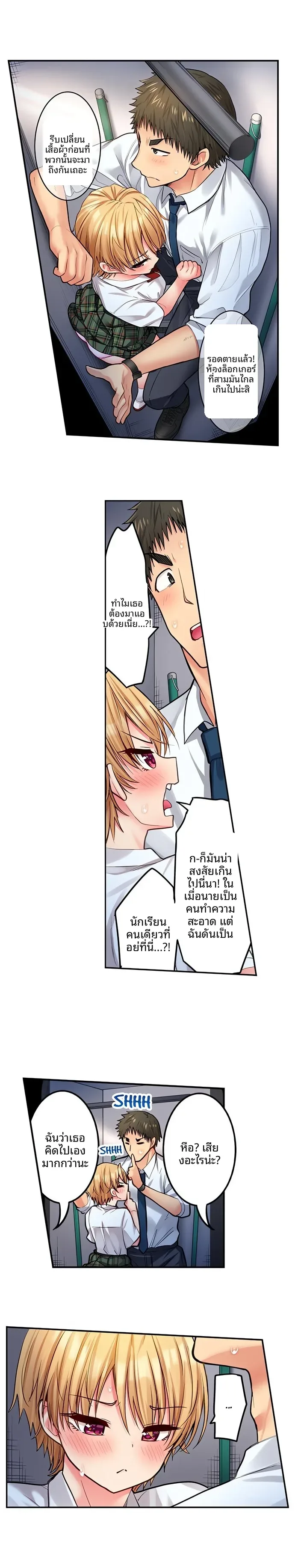 page-4