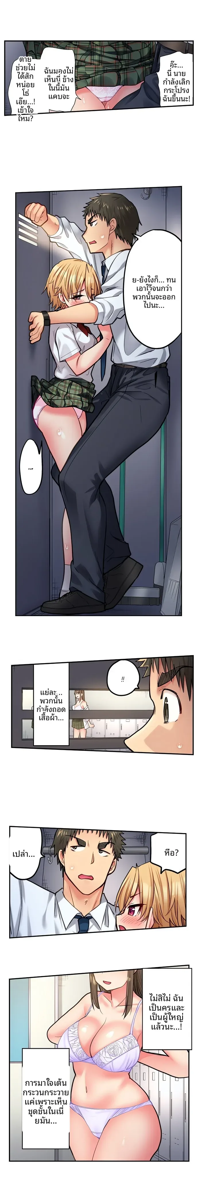 page-5