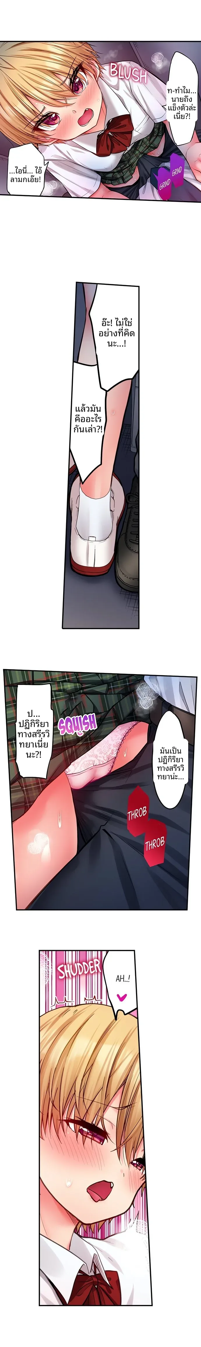 page-7