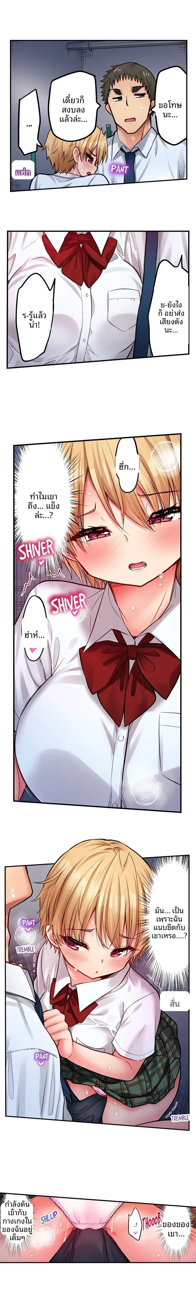 page-8
