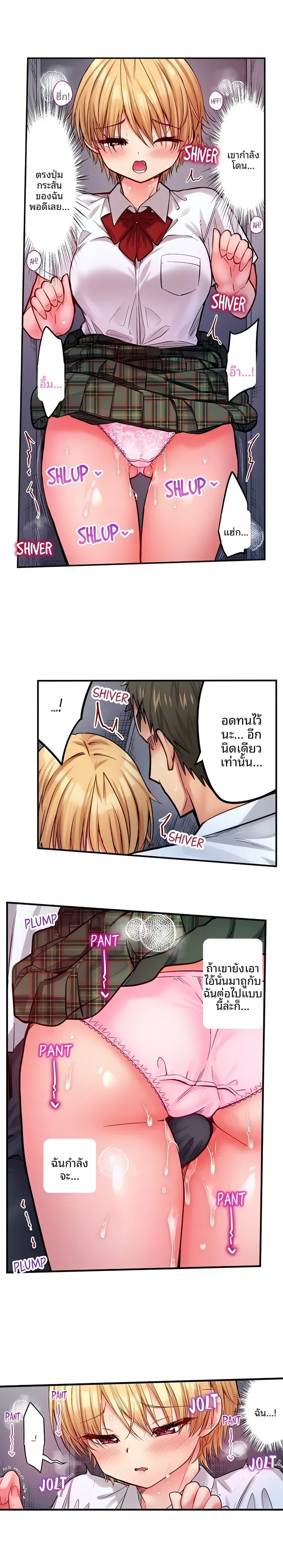 page-3
