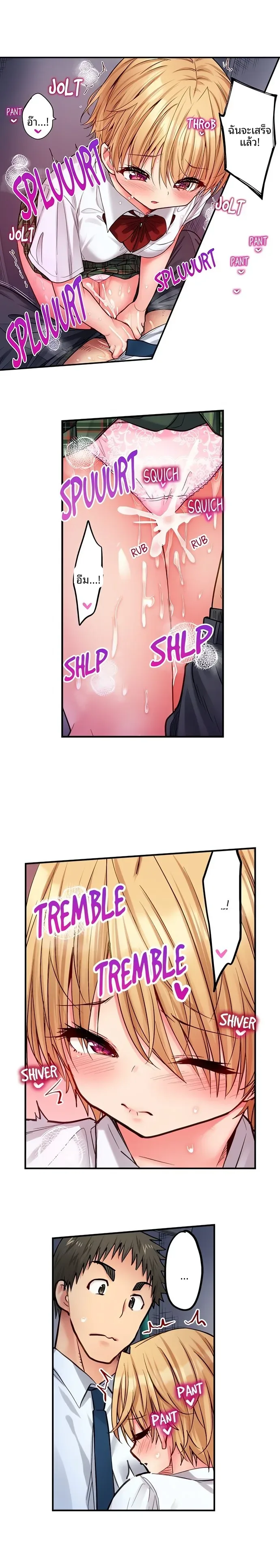 page-7