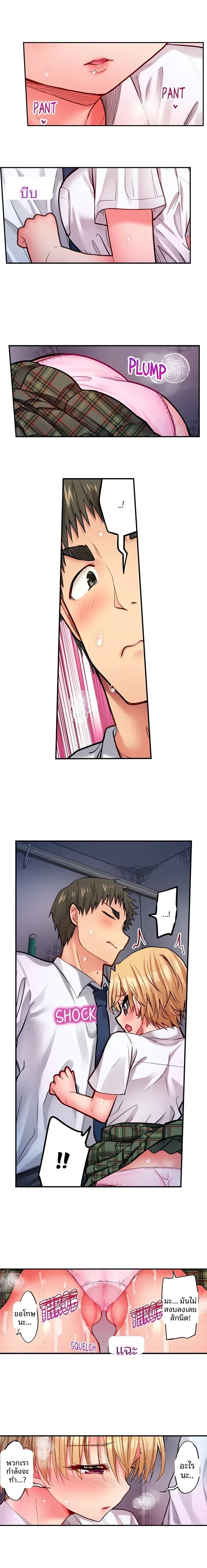 page-8