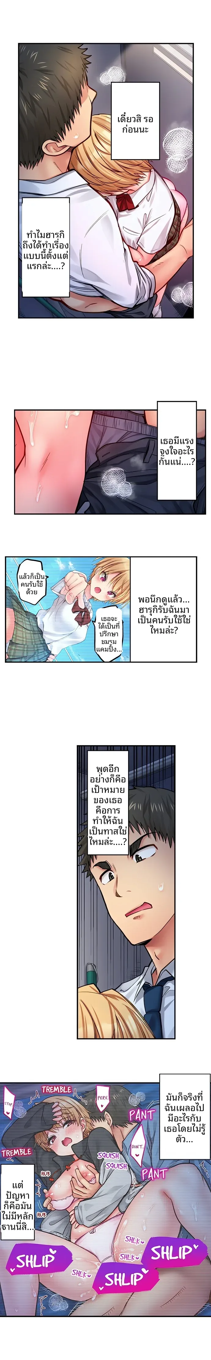 page-2