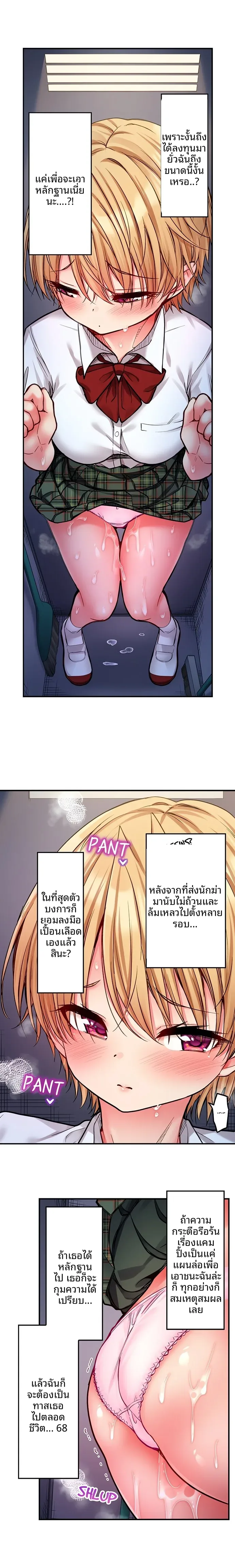 page-3