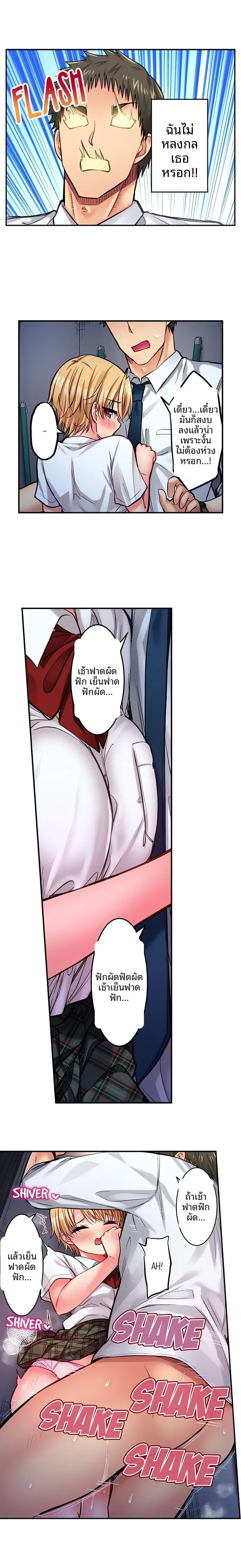 page-4