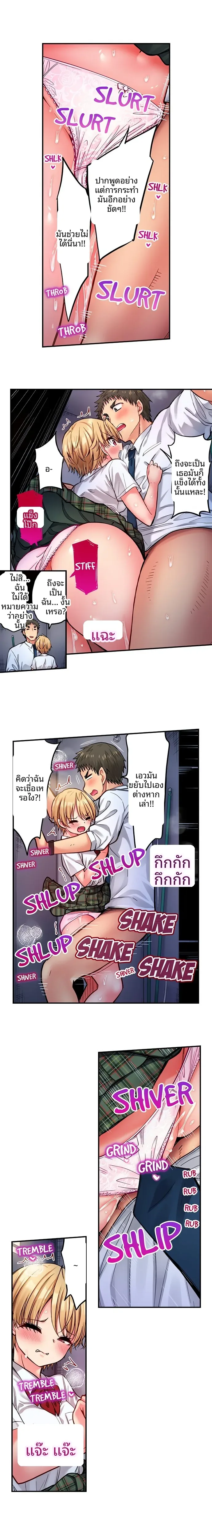 page-6