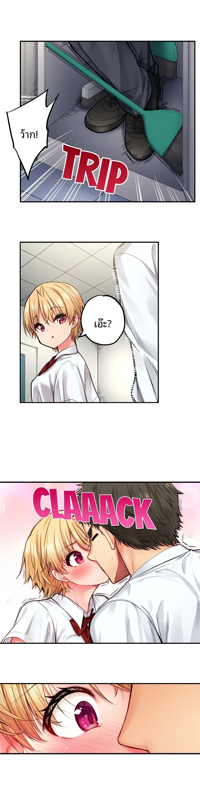 page-1