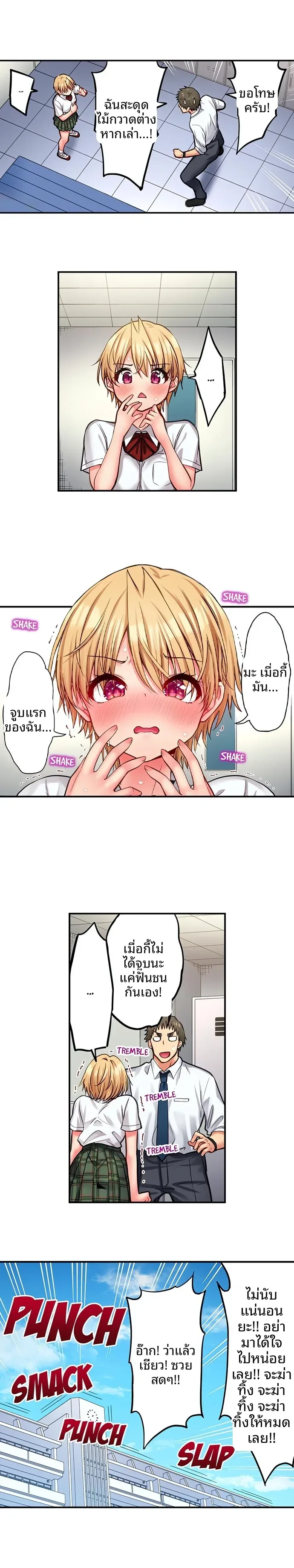 page-2