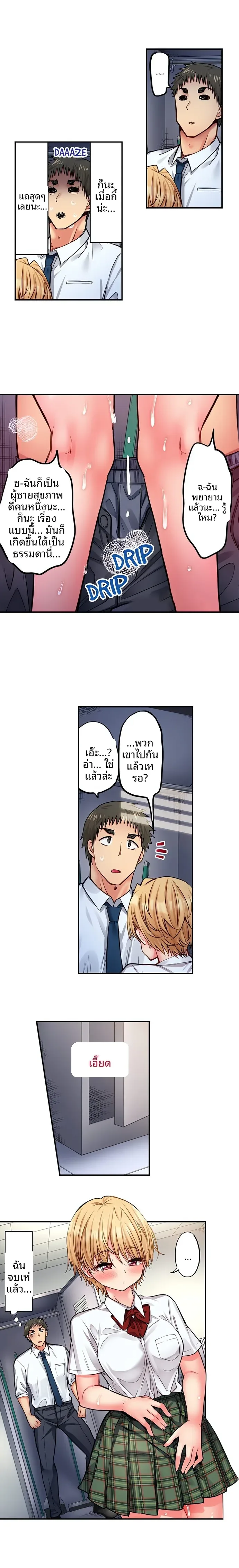 page-8
