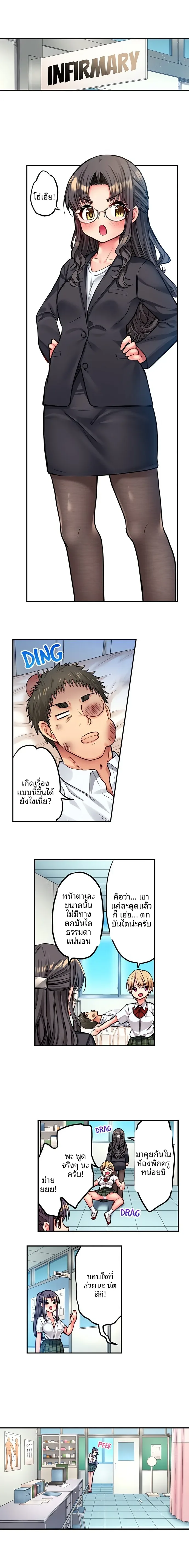 page-3