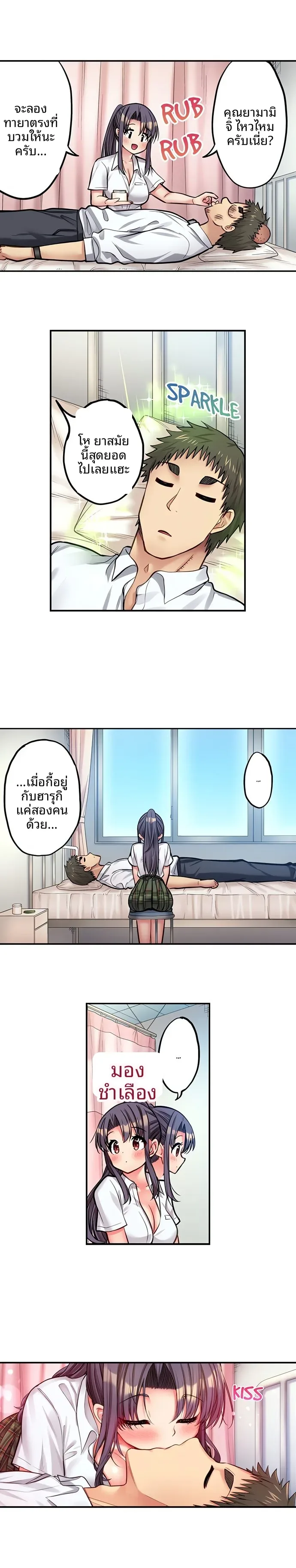 page-4
