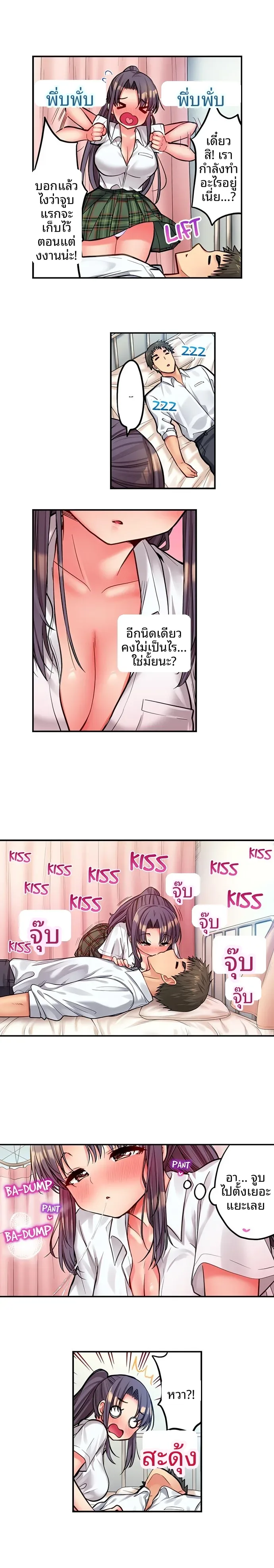 page-5