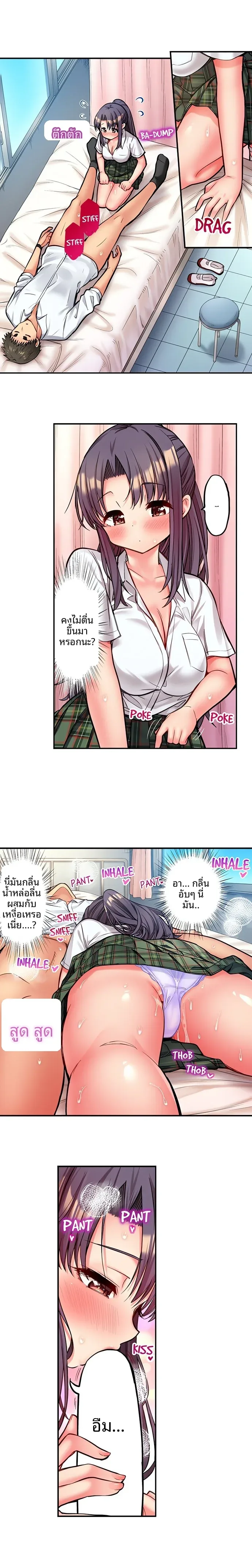 page-8