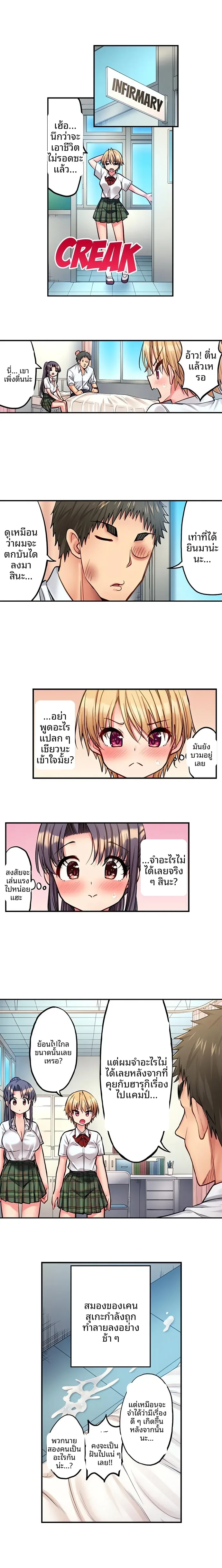 page-8