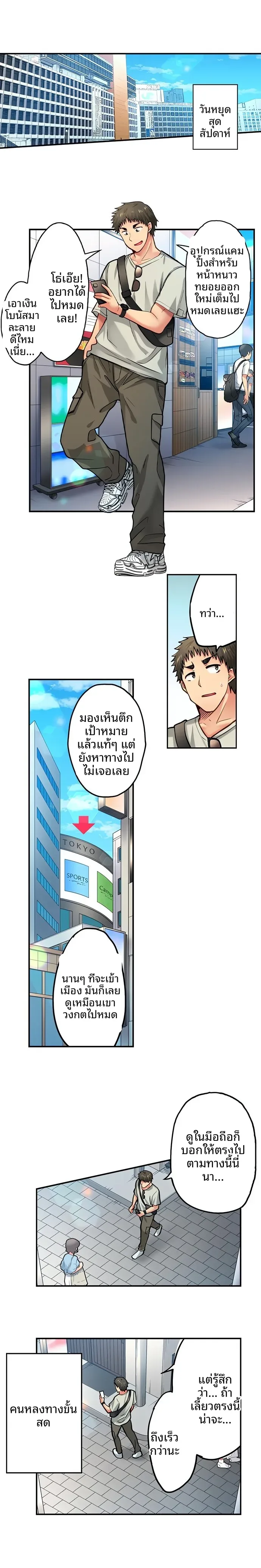 page-1