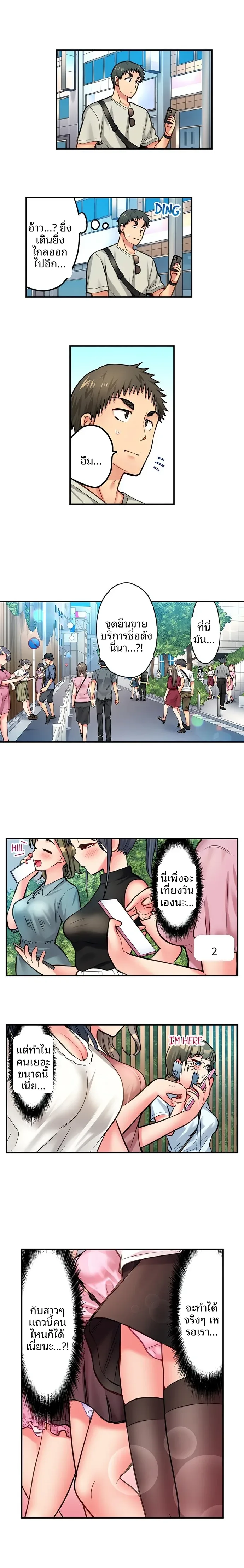 page-2