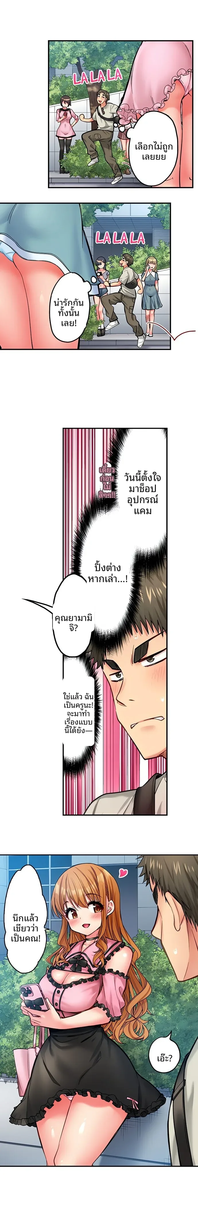 page-3