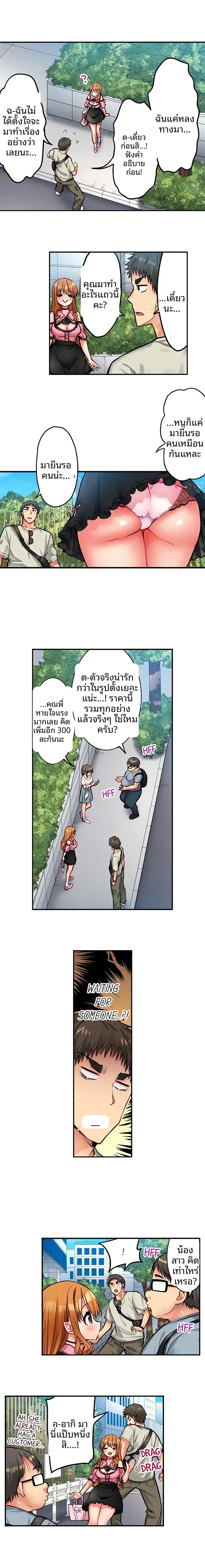 page-4