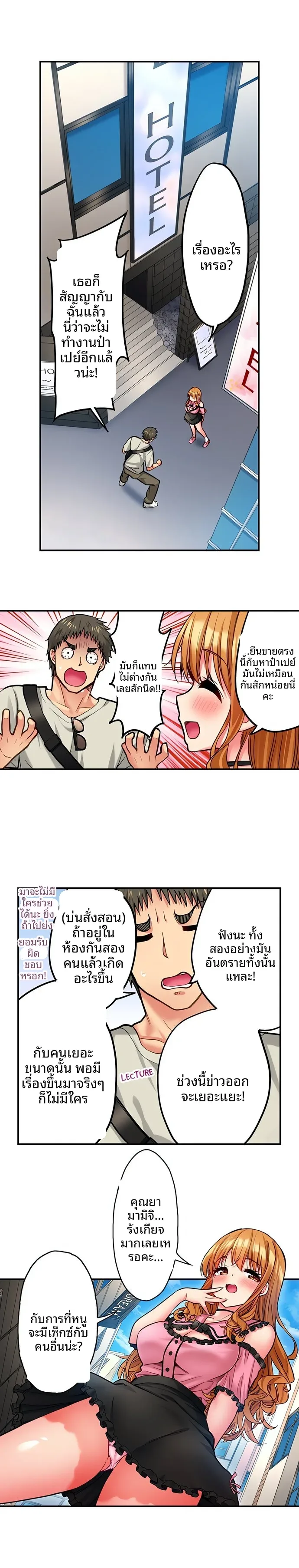 page-5
